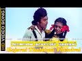 ரோஜாவைத் தாலாட்டும் தென்றல் | Ninaivellam Nithya | Rojavai Thalattum Thendral HD Song | Karthik,Gigi