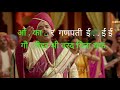 Sur Niragas Ho - Katyar Kaljat Ghusli | Full Song | Lyrical Karaoke | Gopal Kadam Karaoke