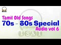 Tamil Old Songs - 70s - 80s - Special - Audio vol 6