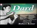 OLD IS GOLD - DARD II Best Sad Songs Of Kishore Kumar किशोर कुमार के सर्वश्रेष्ठ ग़मगीन नग़मे II 2019