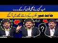 Hamid Mir's Aggressive Speech Infront of Judges | Capital TV