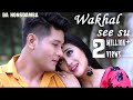 WAKHAL SEE SU | Biju Gokul | AJ Maisnam Surma Chanu | Official DA NONGDAMBA Movie Song Release 2019