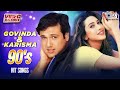 Govinda Karisma Kapoor | 90's Block Buster Romantic Hit Songs | Govinda Hit Songs | Video Jukebox