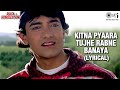 Kitna Pyaara Tujhe - Lyrical | Aamir Khan | Karisma Kapoor | Alka Yagnik | Udit Narayan | 90's Song