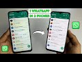 Ek WhatsApp 2 Mobile Me Kaise Chalaye | How to use same WhatsApp Two Phones | New tricks 2023