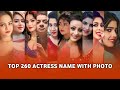 260 Actress Name with Photo I All Web Series Actress Name I Ott Actress Name