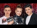 Maksym, Mariia, Oleksandr – "Halo" – The battles – Voice.Kids – season 5