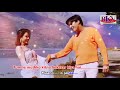 Dil Hai Tumhaara - KARAOKE - Dil Hai Tumhaara 2002 - Arjun Rampal & Preity Zinta