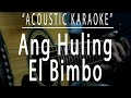 Ang huling el bimbo - Eraserheads (Acoustic karaoke)