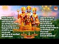 श्री राम लला भजन | श्री रामचंद्र जी के भजन | Ayodhya Shri Ram Mandir Song | Shree Ram Bhajan Jukebox