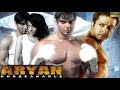 Aryan: Unbreakable Sohail Khan, Sneha Ullal And Puneet Issar Full HD Bollywood Hindi Movie