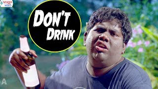 Viva Latest Comedy Scenes || Viva Harsha || Volga Videos 2017