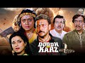 Doodh Ka Karz (1990) | Jackie Shroff | Aruna Irani | Amrish Puri | Hindi Action Blockbuster Movie