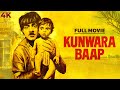 Kunwara Baap ( कुंवारा बाप ) 4K Full Movie | Mehmood SUPERHIT MOVIE | Manorama | Vinod Mehra