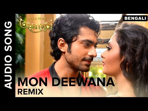 Deewana Bengali Full Movie 3Gp Download