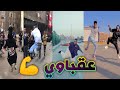 تجميع 🔥 فيديوهات 🔥 علي  💪 كليب مهرجان 2021 " عقباوي دمي حامي " | تيحة المايسترو و حماده ابو السعود