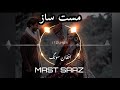 Afghani mast saaz || New afghan song 2024 || wadding song