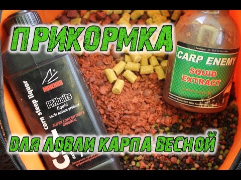Прикормка для карася ранней весной Прикормка для карася ранней весной