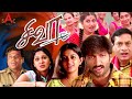 Siva Tamil Full Movie | Gopichand , Meera Jasmine , Ankitha | Tamil Latest Action Full Movie 2020