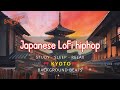 Japanese LoFi HipHop⛩️ KYOTO