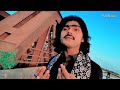 Change Beli Allah Shonra Har No Deway  Azhar Abbas Khushabi  Imran Bhatti  Sad Song 2022360p