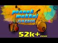 Panak Makkal Kundapura  Songs Juke Box | Top Kannada Songs | Geetha Ravi | Alp Alpha Digitech