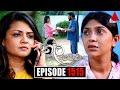 Neela Pabalu (නීල පබළු) | Episode 1515 | 26th April 2024 | Sirasa TV