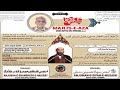 Majlis e Aza|Marhoom Sayed Iftekhar Husain Rizvi|Maulana Kamal Ahmed Khan|Zainabia Imambargah Mumbai