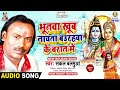 Bhutwa Khube Nachata Baurahawa Ke Barat Me | Sakal Balmua | Devghar Me Piya Kya Kya Kiya | Bhojpuri