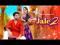 Jale 2 | Sapna Choudhary,Aman Jaji,Sahil Sandhu | Shiva | Tabij bana lu tane |New Haryanvi Song 2023
