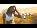Chanuka Mora - Sundara Landa "සුන්දර ලන්දා " Zany Inzane, Harinie (Official Music Video)