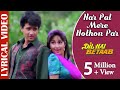 Har Pal Mere Hothon Par - Lyrical Video |Dil Hai Betaab |Udit Narayan & Kavita K |90's Romantic Song