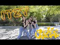 ITZY(있지)'CAKE' Dance Cover from Taiwan