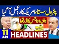 Dunya News Headlines 11:00 AM | Petrol Price | America In Action | Middle East Conflict | 1 May 2024