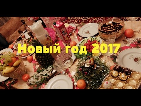 Как экономно встретить Новый 2018 год? Как экономно встретить Новый 2018 год?