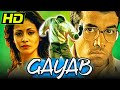 Gayab 2004 Superhit Bollywood Hindi Movie | Tusshar Kapoor, Antara Mali, Govind Namdev