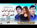 Adi Ajan Umran Naam || Yasir Niazi And Achi Khan Musakhelvi || New Official Video Saraiki Song 2023