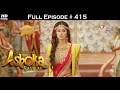 Chakravartin Ashoka Samrat - 30th August 2016 - चक्रवर्तिन अशोक सम्राट - Full Episode (HD)