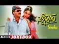 Sneha Kannada Movie Songs Jukebox | V Ravichandran, Ramya Krishna | K Kalyan