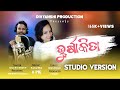 Bhursa kida New Koraputia Song | Arun K | Santi P | Pintu K | Rocky Bhai | Divyanshi Production