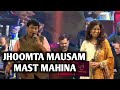 JHOOMTA MAUSAM MAST MAHINA |  SAMPADA GOSWAMI | RANA CHATTERJEE | SIDDHARTH ENTERTAINERS