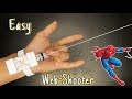 How to make Spider Man web shooter with paper | Spider-Man web shooter making | paper craft