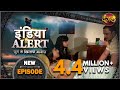 India Alert || New Episode 212 || Pota Hi Chaiye ( पोता ही चाहिए ) || इंडिया अलर्ट Dangal TV