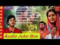 Mangal Deep  মঙ্গল দীপ  Bengali Movie Songs Audio Jukebox  Tapas Paul, Satabdi Roy