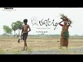 Paatti Tamil movie | super hit Tamil movie | பாட்டி| sentiment scene