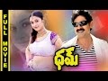 Dham Telugu Full Movie || Jagapathi Babu, Sonia Agarwal, Neha Mehata