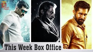 This Week Box Office | Kuttram 23 | Logan | Yaman | Tamil Movie Box Office | Thamizh Padam