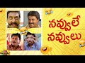 Back To Back Latest Telugu Comedy Scenes | Best Telugu Comedy Scenes | Mango Comedy