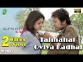 Tajmahal Oviya Kadhal Official Video | Full HD | Kalvanin Kadhali | Nayanthara | Yuvan Shankar Raja