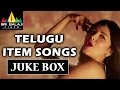 Telugu Hit Songs | Latest Item Songs Jukebox | Hit Video Songs Back to Back | Sri Balaji Video
